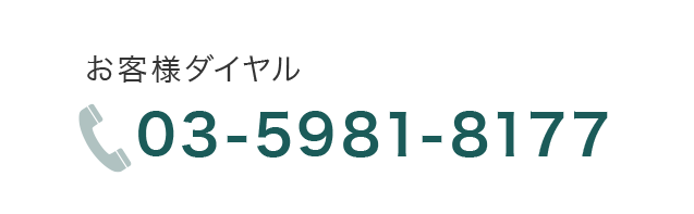 サイズダウンパーフェクトゲル